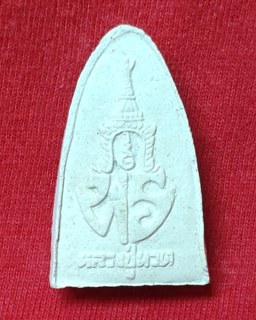 พระผงผสมว่านหลวงปู่ทวด หลังพร ปี37(พระอาจารย์นองปลุกเสก)องค์ที่2