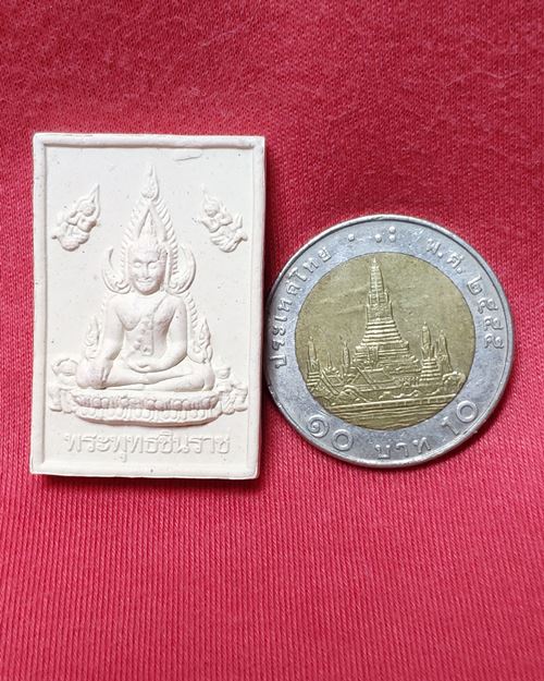 พระผงพระพุทธชินราช ปี62 วัดใหม่ไทยพัฒนาราม ต.น้ำขุน อ.หล่มสัก จ.เพชรบูรณ์