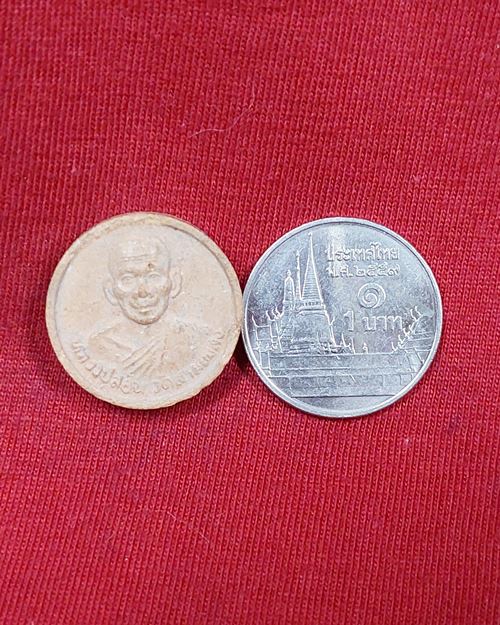 พระดินผสมผงหลังงบน้ำอ้อย หลวงปู่สอน วัดสามเพลง อยุธยา