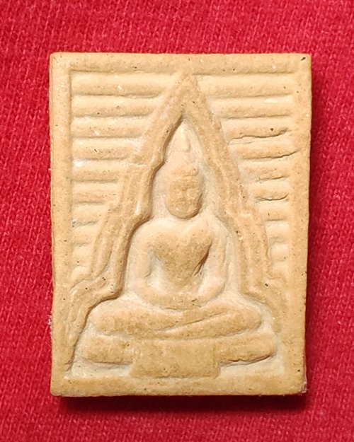 พระผงรุ่นวินัยปิฎก (ไม่ทราบวัด)