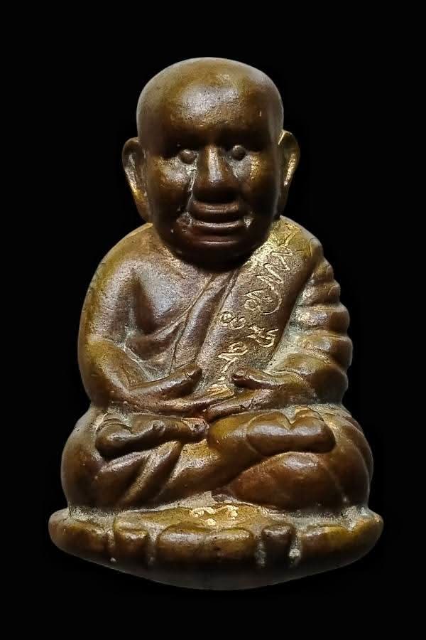 พระหลวงปู่ทวดรูปหล่อเศียรโต หมื่นยันต์ อาจารย์แดง วัดไร่ จ.ปัตตานี รุ่นกฐิน51(ลังกาสุกะ) เนื้อนวะ