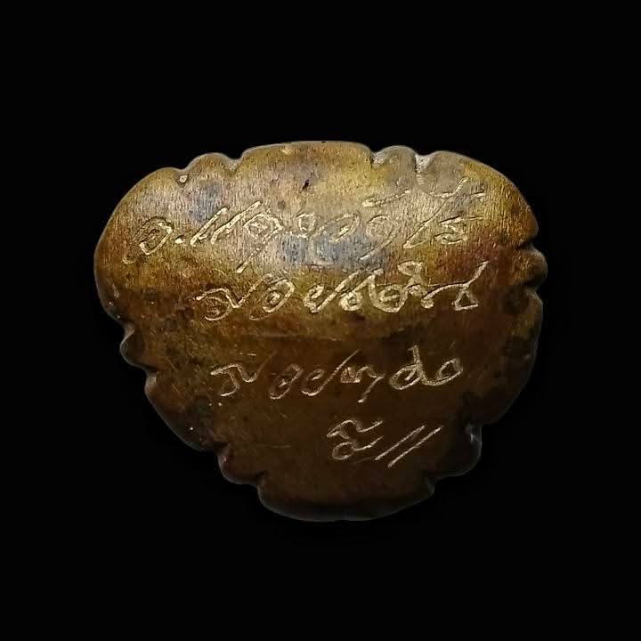 พระหลวงปู่ทวดรูปหล่อเศียรโต หมื่นยันต์ อาจารย์แดง วัดไร่ จ.ปัตตานี รุ่นกฐิน51(ลังกาสุกะ) เนื้อนวะ