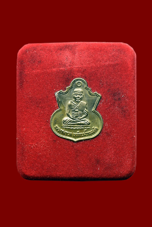 พระหลวงปู่ทวด รูปหล่อกริ่งนิ้วกระดก อาจารย์แดง วัดไร่ จ.ปัตตานี รุ่นกฐิน51(ลังกาสุกะ)