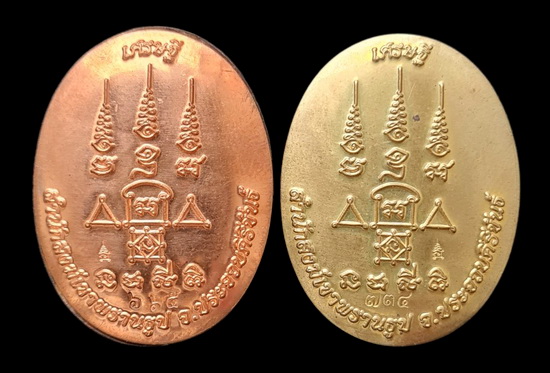 เคาะแรกแดง..ล็อกเก็ตเศรษฐี..รวม ๒ องค์ กล่องเดิม..ลป.นน สำนักสงฆ์เขาพรานธูป ประจวบคีรีขันธ์