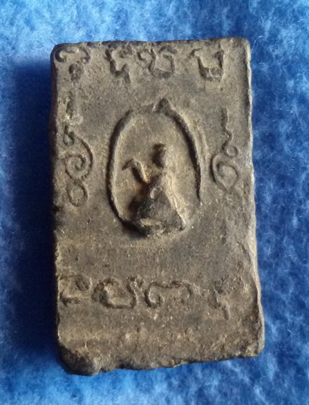 พระสมเด็จหลังนางกวัก หลวงพ่อเพลิน วัดหนองไม้เหลือง จ. เพชรบุรี 