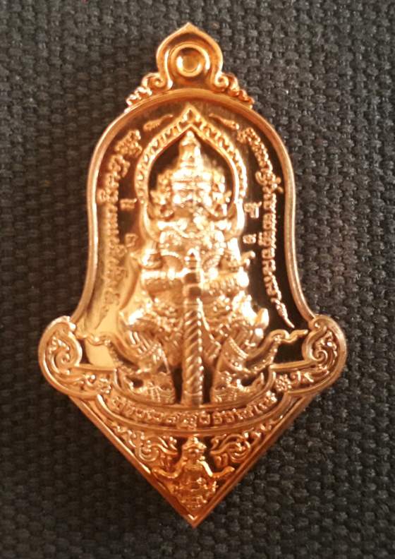 เหรียญท้าวเวสสุวรรณโณ หลวงพ่อวราห์