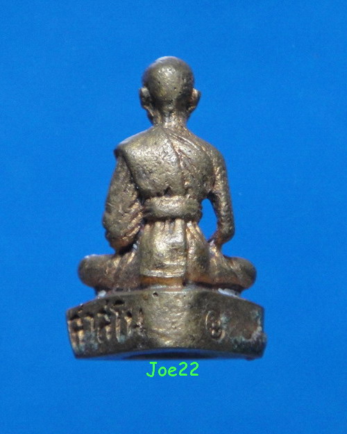 เคาะเดียวครับ รูปหล่อหลวงปู่ปรง วัดธรรมเจดีย์ รุ่นมงคล 9