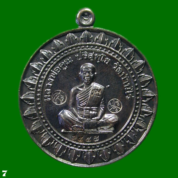 มหาลาภแจกทาน เนื้อทองแดงรมดำ เหรียญกลม หลวงพ่อคูณ  .......เคาะเดียวแดง        