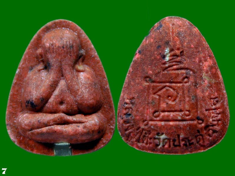 ปิดตาหลวงปู่โต๊ะเนื้อก้นครก  สีแดงปี 67 .......เคาะเดียวแดง         