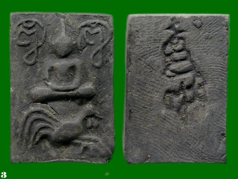 พระพิมพ์หลวงพ่อปาน เนื้อดิน วัดบวร (ปี2520)  ผสมดินใต้โบสถ์วัดบวร .......เคาะเดียวแดง        