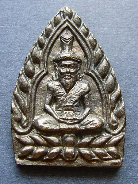 T12.3  เหรียญหล่อ ฤาษีเศรษฐี วัดป้อมรามัญ