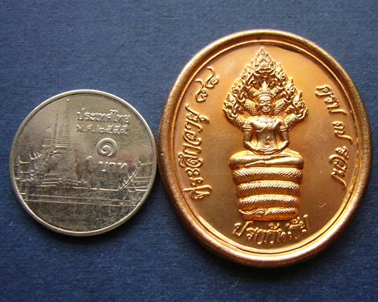 T12.3 เหรียญปรกกันภัย ที่ระลึกอายุครบ 7 รอบ หลวงปู่ม่น วัดเนินตามาก ชลบุรี ปี 37#1