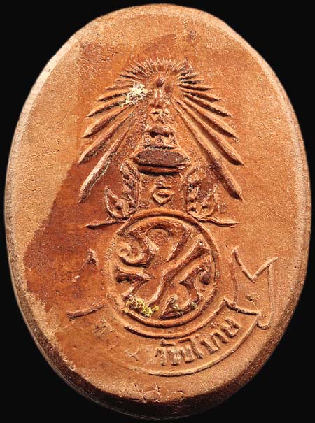 *พระผงจอมทัพไทย ในหลวงรัชกาลที่ ๙ วัดราชบพิธฯ ปี๒๕๐๗ เนื้อแดง*