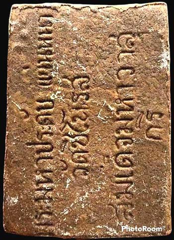 *สมเด็จมหาวาสุกรี วัดชิโนรส ปี๒๕๑๒ หลวงพ่อกวย วัดโฆสิตาราม ปลุกเสกเดี่ยว*