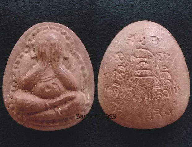 พระปิดตา เหลือกิน เหลือใช้ หลวงพ่อสมชาย วัดเขาสุกิม จันทบุรีครับ สวย สมบูรณ์ครับผม