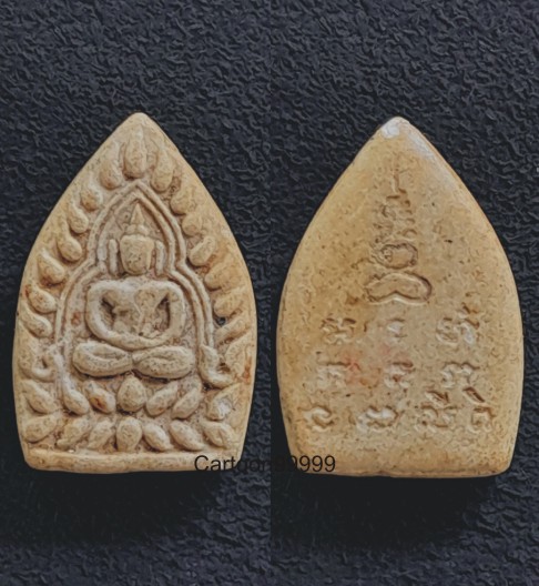 พระผงเจ้าสัว (เจ้าสัวเศรษฐี) วัดกลางบางแก้ว นครปฐม พิมพ์เล็ก ปี ๓๕