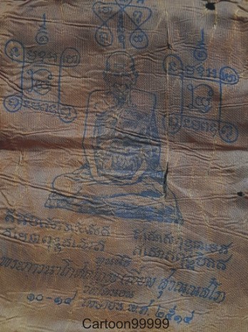 ผ้ายันต์แขวนหน้ารถ หลวงปู่เอี่ยม ออกวัดโคนอน ปี ๑๔ ครับ พิธีใหญ่ หายากๆ เบาๆ ตามสภาพครับผม