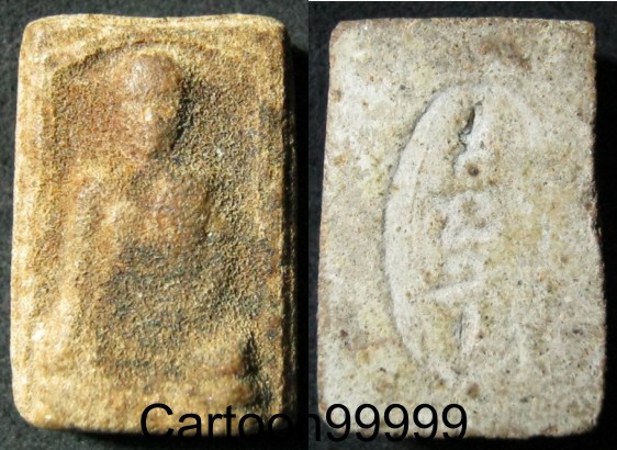 พระผงรูปเหมือน หลังยันต์ เนื้อผงพุทธคุณครับ 