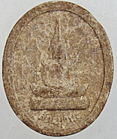 พระผงเนื้อว่าน108 ด้านหน้า พระแก้วมรกต ด้านหลัง ในหลวงรัชกาลที่ 9 รุ่น"สัญญานะ" (หลวงปู่มีชัย ร่วมปล