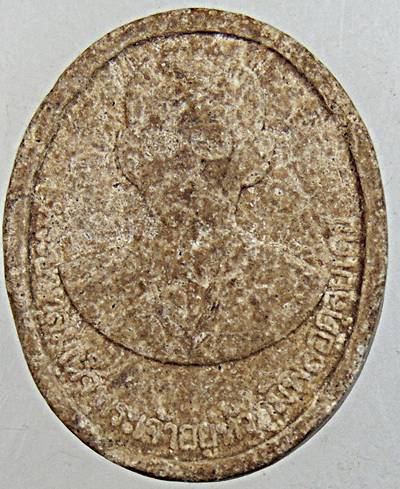 พระผงเนื้อว่าน108 ด้านหน้า พระแก้วมรกต ด้านหลัง ในหลวงรัชกาลที่ 9 รุ่น"สัญญานะ" (หลวงปู่มีชัย ร่วมปล