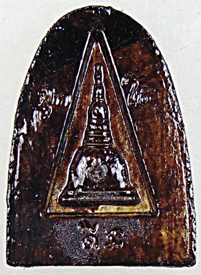 เพชรลีก อาจารย์ขวัญชัย วัดนามะตูม รุ่นเพชรพนัส