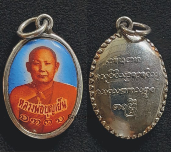 ล็อกเก็ตหลวงพ่อบุญเย็น สำนักพรหมมหาราช เชียงใหม่ครับ สวย เดิม ดี