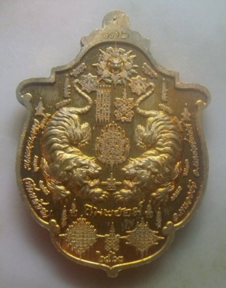 **เบา​ๆ​**เหรียญคมพยัคฆ์ ๒ หลวงพ่อพัฒน์ วัดห้วยด้วน นครสวรรค์ ปี ๒๕๖๓**ตอกโค้ด กล่องเดิม