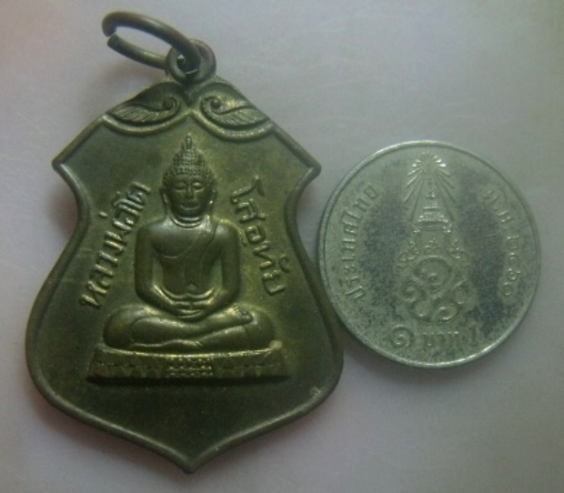 **เบา​ๆ​**เหรียญหลวงพ่อโต โสอุทัย หลังหลวงพ่อมี วัดบ้านโพธิ์ จ.ฉะเชิงเทรา**เก่า สวยๆ