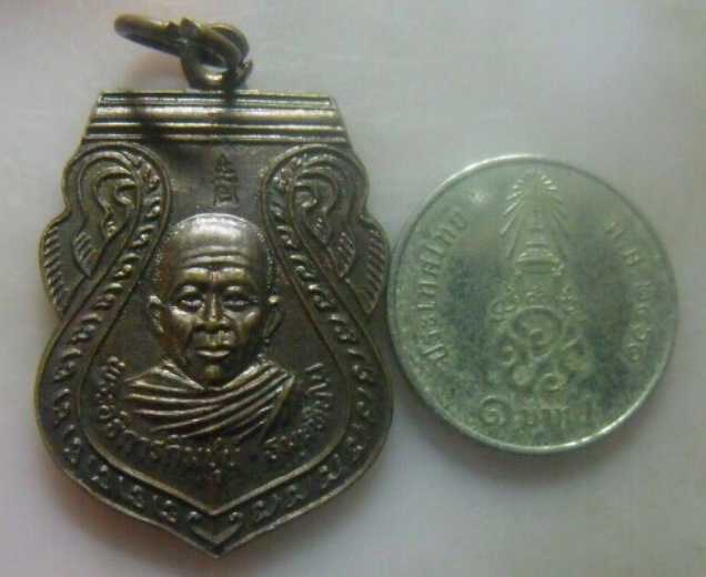 **เบาๆ**เหรียญพระอธิการกิมชุน รุ่น ๒ ดังระเบิด วัดศรีเงินเจริญสุข จ.ปราจีนบุรี ปี ๒๕๓๖**ตอกโค้ด สวย