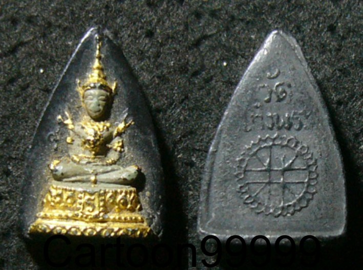  พระแก้วมรกต หลวงพ่อเรื่ม วัดบางพระ ชลบุรีครับ ปี ๑๓ ท่านเจ้าคุณ นรฯ เสกครับ พระสวยสมบูรณ์ครับผม