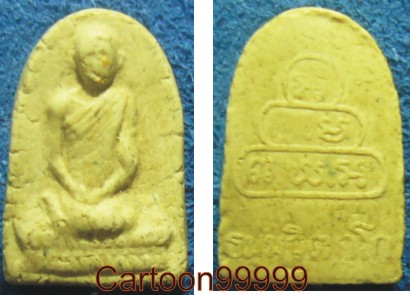 พระผงรูปเหมือน ท่านเจ้าคุณนรฯ ออกวัดศีลขันธ์ อ่างทองครับ เก่าๆ แห้งๆ ครับผม