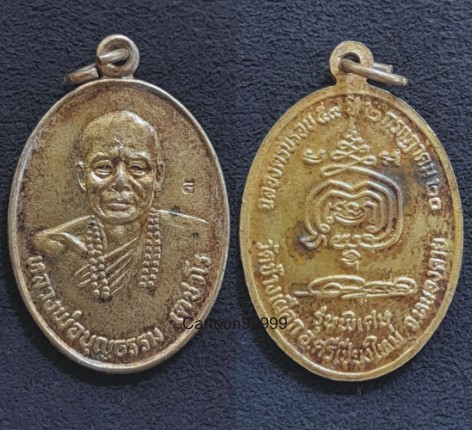 หลวงพ่อบุญธรรม วัดช้างเผือก หนองคาย ปี ๒๐ สวย เดิม ดี มีโค๊ดครับ