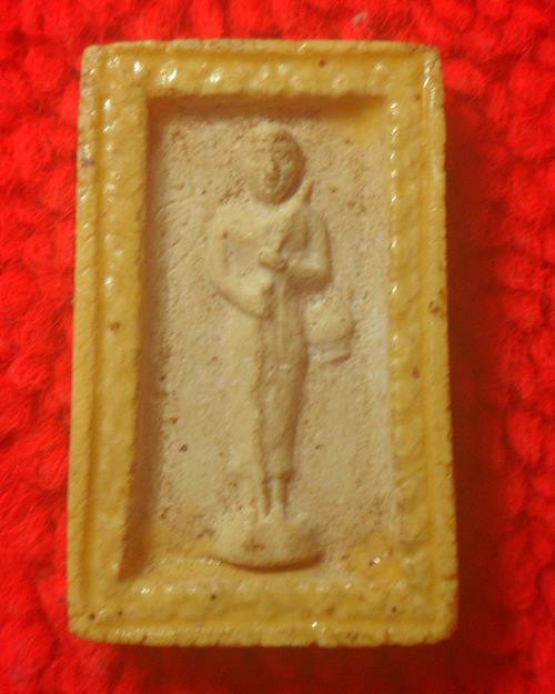 พระผงพระสิวลี หลวงพ่อบัวคลี่ อินทโชโต สำนักสงฆ์เกตุบัวลอย วัดบางแก้ว จ.สมุทรปราการ พ.ศ2530