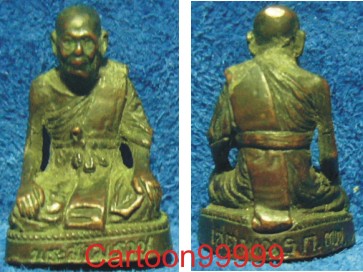 รูปหล่อสมเด็จพระสังฆราช ออกวัดพระเชตุพน สวยๆ เบาๆครับผม