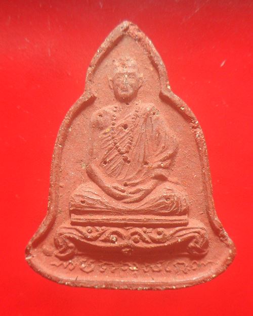 พระผงระฆังเล็ก.เนื้อแดง..ยุคต้นๆ พระอาจารย์ชาตรี ปภัสโร วัดป่าโสภณธรรมาราม สกลนคร