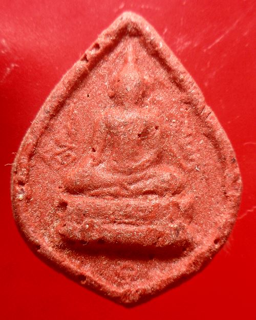 พระผงหลังมีจาร ไม่ทราบที่ ไม่รู้ที่