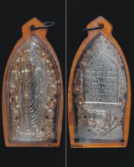 เหรียญยืนกระไหล่ทอง หลวงปู่แหวน วัดดอยแม่ปั๋ง เชียงใหม่ครับผม สวย เดิมครับผม (๒)