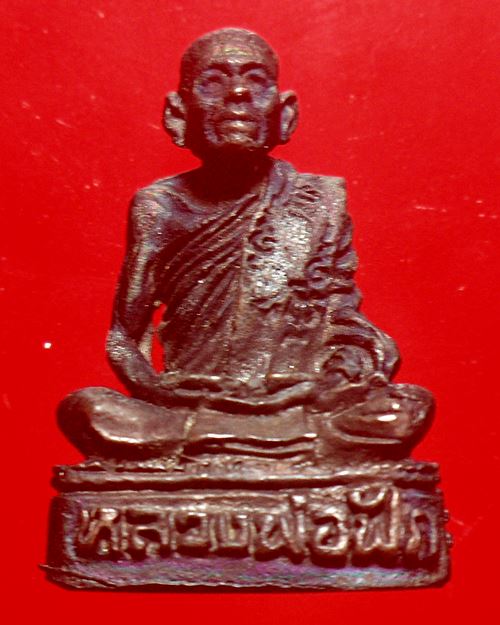 รูปหล่อหลวงพ่อฟัก วัดบันได จ.อยุธยา