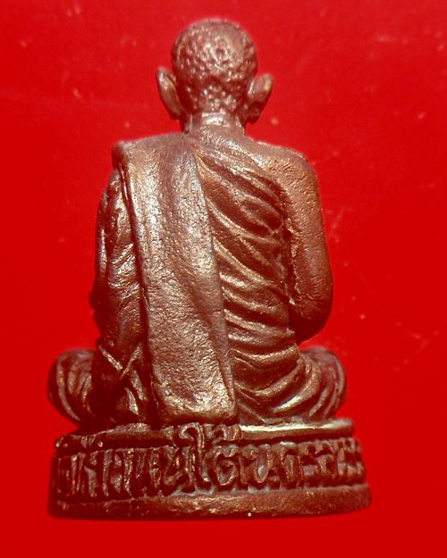 รูปหล่อหลวงพ่อฮวด วัดหัวถนนใต้ รุ่นยกช่อฟ้าวิหาร..นครสวรรค์