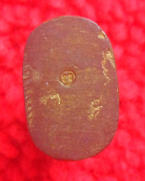 เสือหล่อ ตอกโค๊ต ไม่รู้ที่ ไม่ทราบที่ เคาะเดียวแดง