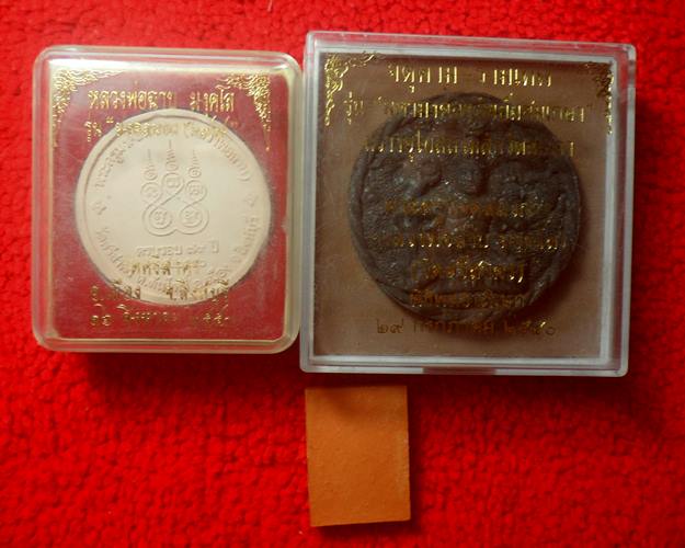 หลวงพ่อฉาบ วัดศรีสาคร สิงห์บุรี 2องค์