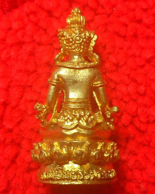 กริ่งพระมหาโพธิสัตว์กวนอิม กวนอิมธรรมสถาน