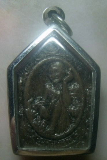 **เบาๆ**พระขุนแผนอุ้มไก่ หลังรูปเหมือน หลวงปู่สรวง เทวดาเล่นดิน วัดไพรพัฒนา จ.ศรีสะเกษ**ใส่กรอบพร้อม