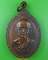 เหรียญหลวงพ่อเพชร วัดสิงห์ทอง อุบลราชธานี .E211.