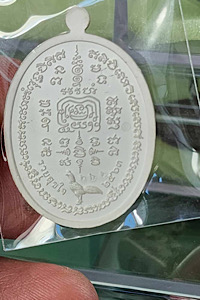 หลวงพ่อพัฒน์ รวยสุขใจเนื้อเงินลงยาฟ้า ปี2563