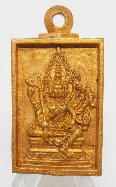 เหรียญหล่อพระพรหม หลวงพ่อรวย วัดตะโก รุ่นแรก เนื้อทองแดง ปี2556