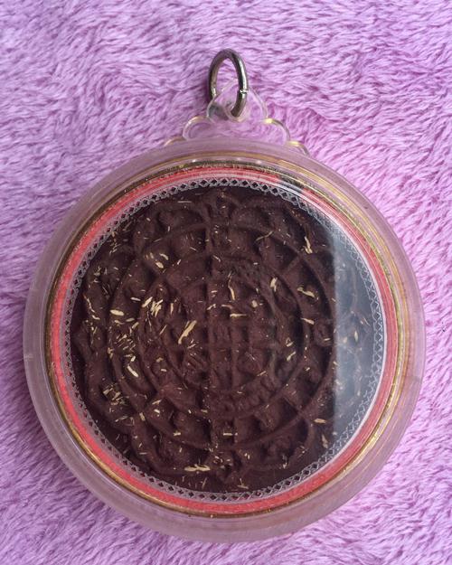 พระผงพระเจ้าใหญ่อินทร์แปลง วัดมหาวนาราม(ป่าใหญ่) อ.เมือง จ.อุบลราชธานี  พร้อมกรอบ