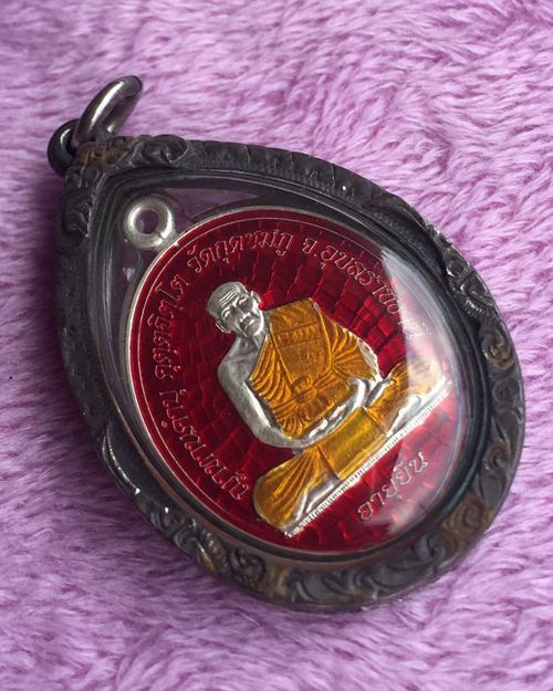 เหรียญห่วงเชื่อมรุ่นแรก หลวงปู่คำบุ วัดกุดชมภู  เนื้อเงินลงยาแดง รุ่นอายุยืน มีจารด้านหลังเหร