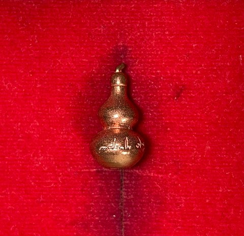 น้ำเต้าเรียกทรัพย์ พระมหาสุรศักดิ์ อติสกฺโข วัดประดู่ พระอารามหลวง เนื้อทองแดง