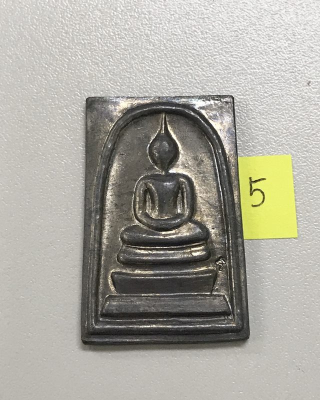 สมเด็จตะกั่ว หลวงพ่ออิฏฐ์ วัดจุฬามณี สมุทรสงคราม ปี 2545 เนื้อตะกั่ว ตอกโค๊ต